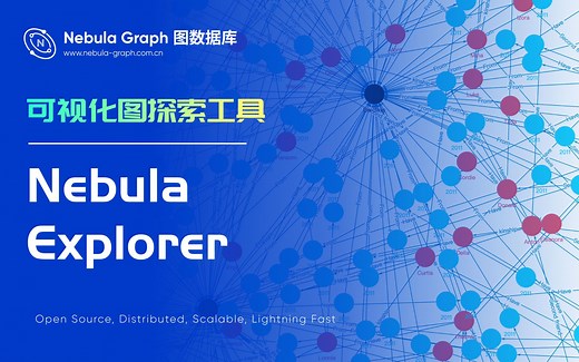 Nebula Explore Demo Show