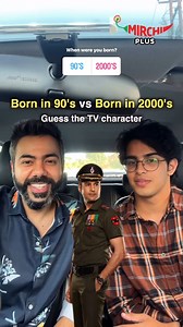76K views · 747 reactions | Born in 90's vs Born in 2000's . . . #india #tvshows #hindi #indiantv #90skid #millennials #2000s #delhi | Mirchi Plus | Facebook