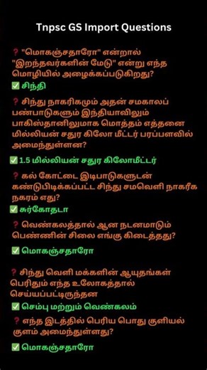 TNPSC GS -8🔥 Important Questions & Answers | TNPSC Exam Preparation