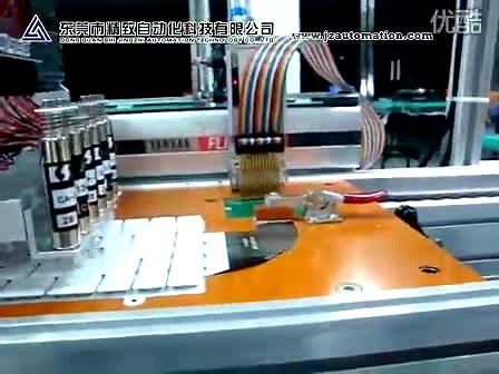 笔记本键盘检测在线式第一代