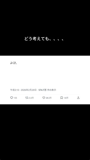 上司やってんな。 #有益スレ #上司と部下 #仕事のリアル #ストレス #仕事のリアル | life of a retail worker