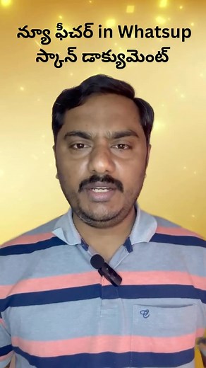 1.8K views · 2.1K reactions | New feature in whatsup Scan Document | Murali Mohan Alapati | Facebook