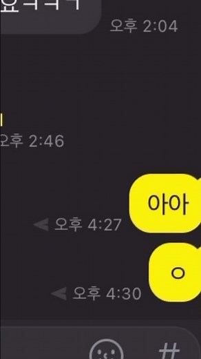 카카오톡 안될때 카톡오류 전송안됨 이유