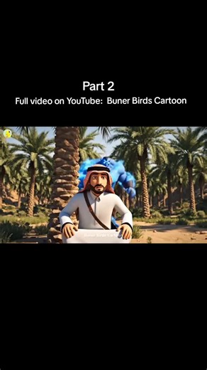 Magic Lamp: Pashto Cartoon Adventure