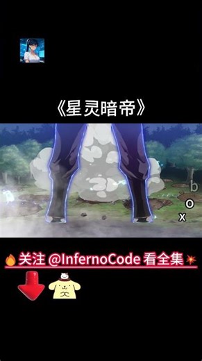 Another beautiful and formidable enemy?! Can I, possessed by the Celestial Spirit King, possibly ...