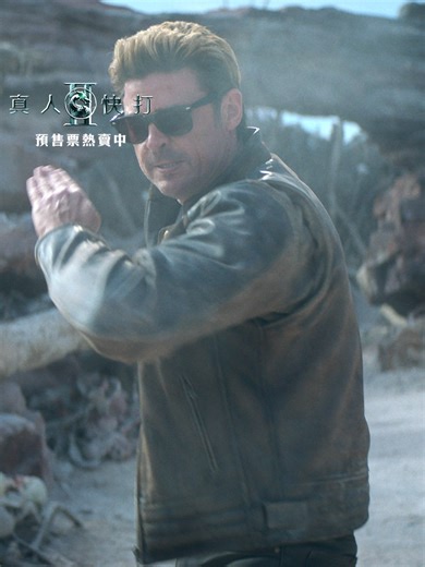 🗡️立🗡️即🗡️訂🗡️票🗡️ 🗡️進🗡️場🗡️見🗡️真🗡️章🗡️ 嗜血交鋒的存亡之戰，你壓誰贏？ 各路英雄集結，不畏腥風血雨、背水一戰🩸 જ⁀➴特典攻略 → https://pse.is/8z6c8e 🎬立即訂票 ⭢ https://pse.is/8wnchq 【#真人快打II】[限制級] IMAX®特製拍攝 5月7日 (週四) 打爆大銀幕 2D · IMAX · 4DX · Atmos · Dolby Cinema · ScreenX同步上映