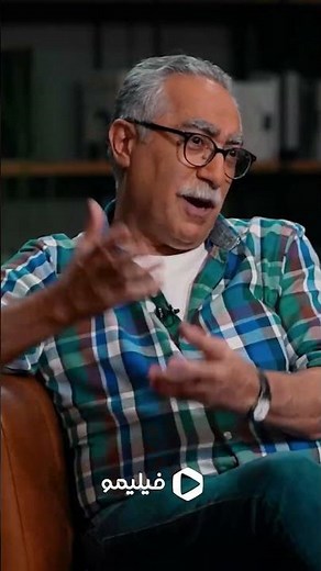 چطور با یک کامیون زندگی‌ام عوض شد؟ #فیلیمو #سروش_صحت