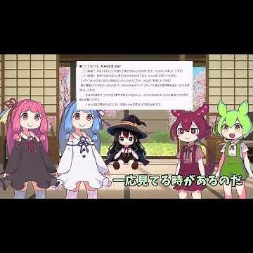 Things I learned after canceling my Niconico Premium subscription: Is a regular membership suffic...