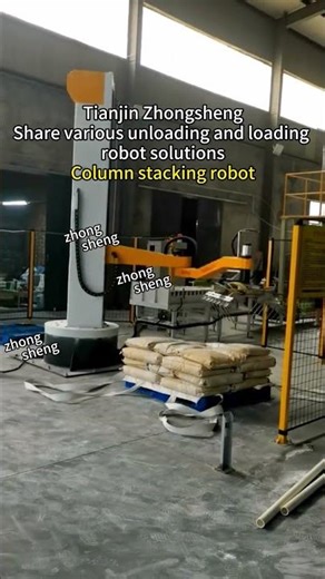 Column stacking robot