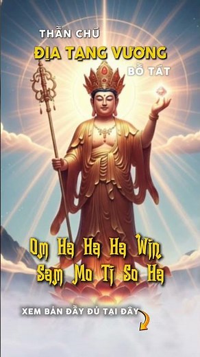 Thần chú Địa Tạng Vương #kinhdiatang #diatangvuongbotat