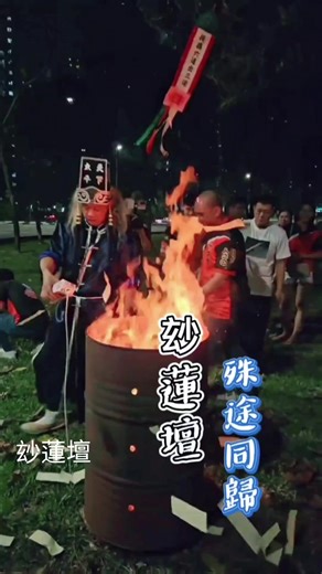 Celebrating the Ghost Festival: A Cultural Insight