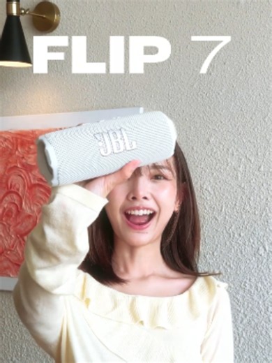 JBL FLIP 7 ตัวเล็ก พกง่าย แต่พร้อมลุยทุกที่ 🎒ลำโพงคู่ใจสาย Outdoor #JBL #JBLThailand #ลําโพงบลูทูธไร้สาย #รีวิวลําโพง