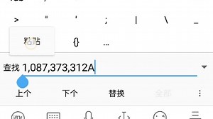 GGScript~如何利用特征码来制作一个脚本?