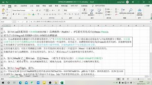 HRP标记方法原理举例