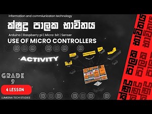 Grade 9 ICT Lesson 4 Activity | 9 ශ්‍රේණිය ICT පාඩම 4 ක්‍රියාකාරකම් | Sinhala & English Medium