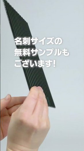 【新色】モールガラスグレーのご紹介 #shorts #リフォーム #リノベーション