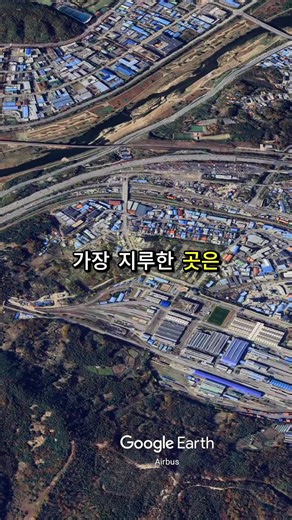 대전에서 가장 지루한 장소 TOP 20 평가