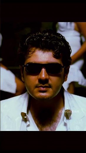 My Name Is Billa | Billa | Ajith Kumar | Nayanthara | Yuvan Shankar Raja | Ayngaran