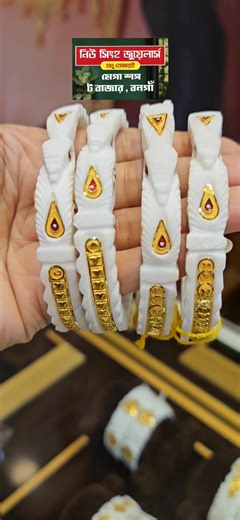 15K views · 179 reactions | New Singha Jewellers Mega Shop Bongao taw bazar  Gold jewellery collection 殺殺殺 Mob - 8372822255 7872582828 #highlights #festivalvibes #newsingha #everyonefollowershighlightsシ゚ | Newsingha Jewellers | Facebook