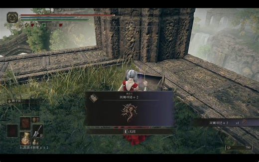 【艾尔登法环DLC】收集攻略之斑斓项链 2护符的获取方法