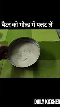 How to make cake at home| homemade cake recipe|without egg