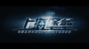 SHANGHAI FORTRESS (2019) Trailer VOST-ENG