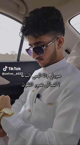 Exploring the Richness of Saffron