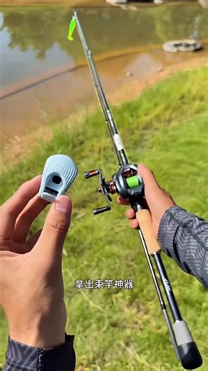 Fishing Community | Beautiful fishing rod🎣🎣 I love it💚 #FishingCircuit #FishingRig #GadgetLovers #fishingline #fishinginstagram #FishingRod #FishingTricks... | Instagram