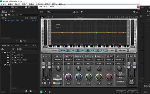 AU waves v9插件安装破解汉化教程