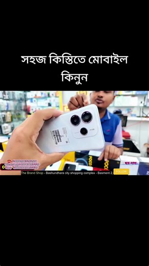 Xiaomi Redmi Note 14 5G at Bashundhara City