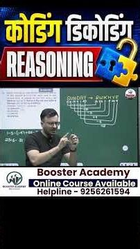 Coding Decoding Reasoning | Best Tricks & Practice Questions