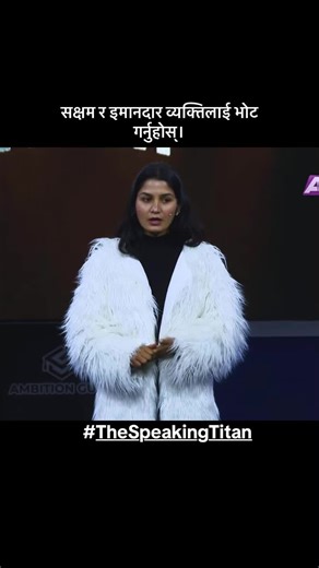The Speaking Titan: Mastering Nepali Oratory Skills