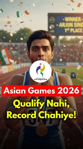 Sports Apna l Indian sports l India 🇮🇳 on Instagram: "Asian Games 2026 khelna hai? Toh ab sirf qualify karna kaafi nahi… National Record todna padega! 🔥😳 Athletics Federation of India (AFI) ne saare events ke selection standards aur criteria officially announce kar diye hain. 👉 100m mein qualify karne ke liye athlete ko 10.18 seconds ka National Record todna hoga, jo Animesh Kujur ne set kiya tha. Matlab ab entry nahi, history banani hogi. 🏃‍♂️🔥 📌 Saare events ke standards, timing aur cu