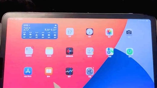 iPad的这个自带软件千万别删，不然亏大了。Apple iPad（第11代）2025款 A16芯片 平板电脑。#学习打卡 #ipad使用技巧 #ipad使用感