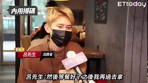 7.6K views · 356 reactions | 【KFC數位智能未來店開箱分享】 別顧著只跟ChatGPT聊天了， 你有想過KFC就能智能點餐嗎？ 多元點餐方式＋無接觸取餐，全程快速不拖拉，完美！ | ETtoday新聞雲 | Facebook