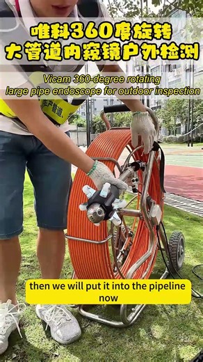 Engineered for the Outdoors: Vicam 360° Large Pipe Endoscope in Action