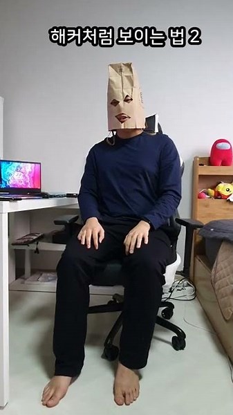 해커처럼 보이는 법2 #shorts