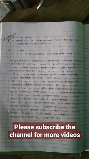 Class 12 Social Studies and life skills Important questions-answers