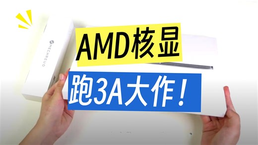 轻薄高性能 AI 笔记本，主打 “轻至 1.3kg   2.8K OLED 屏   AMD 锐龙 AI 9 HX 370 处理器” 的组合，定位介于 高端办公本
