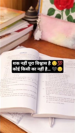 Study with me |Day23|📚 Study with Anjali #motivation #studywithme #study #letstudy #studytime