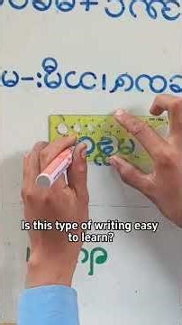 Is this type of writing easy to learn