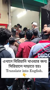 #learnenglish #StarsEverywhere #learnvocabulary | Learn English