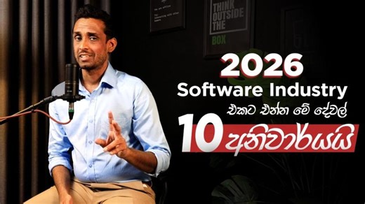Software Industry Reality in 2026 — 10 Things Nobody Tells Freshers | Frank Cronemberg | Frank Cronemberg MSc.(SE), MBCS(UK), RITTech