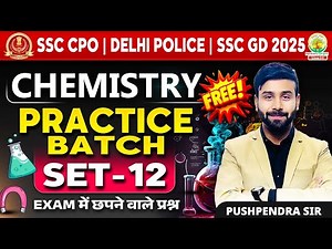 SSC CPO SI Chemistry Practice Set 12 | SSC CPO SI Science Classes | Chemistry by Pushpendra Sir