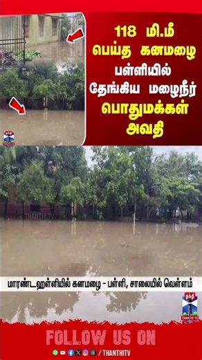 tngovt | liquor | tasmac