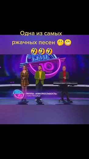Смешные песни до слёз: лучшие треки для развлечения
