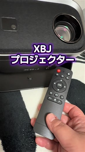 XBJ ポータブルプロジェクター - 1080P対応、350lmの明るさ、360度回転可能、ワイヤレスHDMI、自動ケystone補正、Bluetooth 5.3、スマートフォン・タブレット・PC・ゲーム機向けのコンパクトホームシアタープロジェクター - ホリデーギフトに最適！ #PR#TikTokShopこれ買い#トクトクSALE