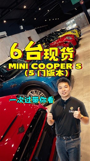 408 reactions · 46 shares | 6 台 Mini Cooper S 五门一次过带你看 ...