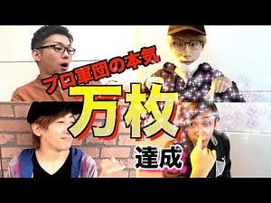 【神回】大事故！まさかの展開！？コレが漢(スロプロ)の実力じゃぁぁぁ！(part２)