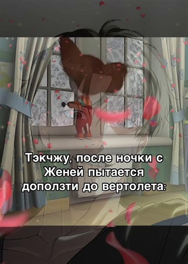 #кодовоеимяанастасия | code name anastasia